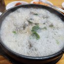 손큰 할매 순대국 이미지