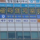 세종세무법인 이미지