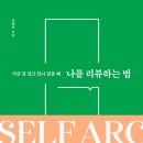 씽크빈