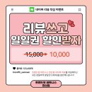 트렌드핏 피트니스 헬스&PT 연산점 이미지
