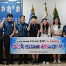 안산상록경찰서 이미지