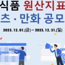 (주)창작 이미지