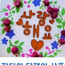 담쟁이농장 이미지
