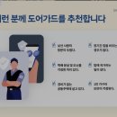 라온텔레콤 이미지
