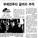 염정2 이미지