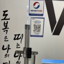 뉴 청홍태권도 이미지