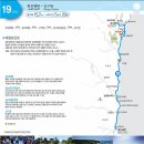 해파랑길 19구간(화진해변-장사해변-구계항-삼사해상공원-강구항) 안내 및 신청 이미지