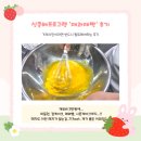 읍면 평생학습 프로그램 | [거제정보]심심하면 살짝쿵 해보자! 거제시 평생학습프로그램 👩‍🍳제과제빵(저녁반) 수강 후기