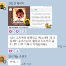 [성인] ChatGPT 그림책 작가 이미지