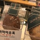 세컨드밀