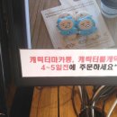 홍카페 - 의왕시 사천2길 27 | 홍카페