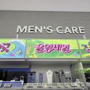 올리브영대전터미널점