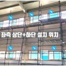 예천체육관 이미지