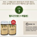 자연과 건강 네이버블로그