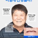 첨단튼튼치과의원 이미지