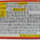 주식회사경남제과 네이버블로그
