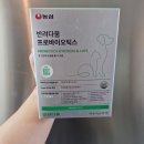 강아지랑고양이 | 반려다움 강아지 고양이 프로바이오틱스 급여 후기