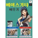 폰베이스