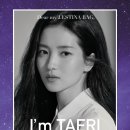 (제이에스티나