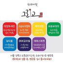 비앤케이헤어 이미지