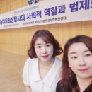 한국심리상담협의회 이미지