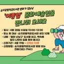 순지작은도서관 이미지