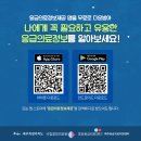 e-좋은병원 - 5530 | e-좋은병원