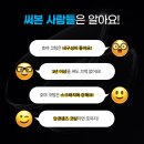 행복한안경 이미지