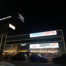 공단숯불구이 네이버블로그