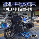 마스킹로드