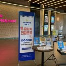 자연드림 시네마 2관 이미지