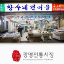 창수네김 이미지