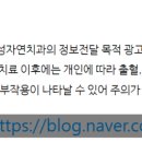 음성자연치과의원 이미지