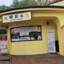 이탈리아마을 이미지