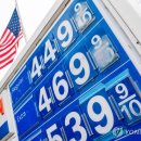 평화주유소 이미지