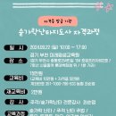 중2동 행정복지센터 이미지