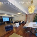 견지동요가 케이알홀딩스 그리다인사 시설 리뷰