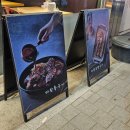 남산역 맛집 마왕족발 아쉬웠던 솔직후기