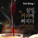 사계절카페 - 광양시 섬진강매화로 125 | 사계절카페