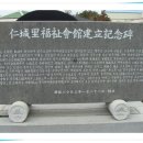 인성리마을회관 이미지
