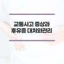 광교한의원 이미지