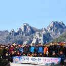 대둔산관광호텔사우나 이미지