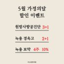 미소담한의원 이미지