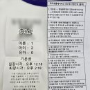 세븐일레븐 대구침산드림점 | 대구 실내놀이터 침산동 키즈카페 히어로플레이파크 대구침산점 후기
