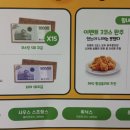 프렌즈스크린골프 강릉중앙점