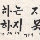 서 예 이미지
