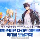 어라이즈 이미지