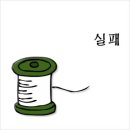 클린.힐 | 삼송동 유리창 청소 맛집 유니나 클린 (덕양구 삼송동 삼송힐스테이트 ) 청소 후기