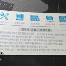 연우컴퓨터