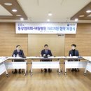 영통구청 회의실 이미지